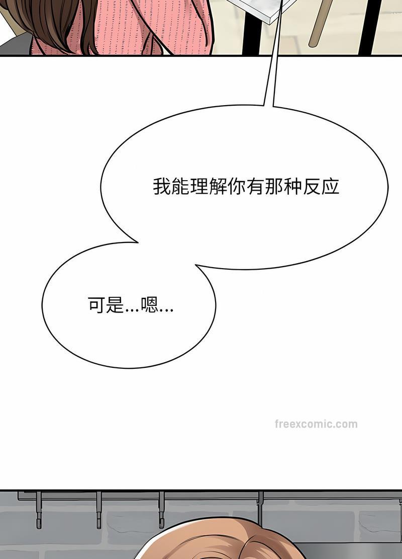 26P - 我的完美谬思