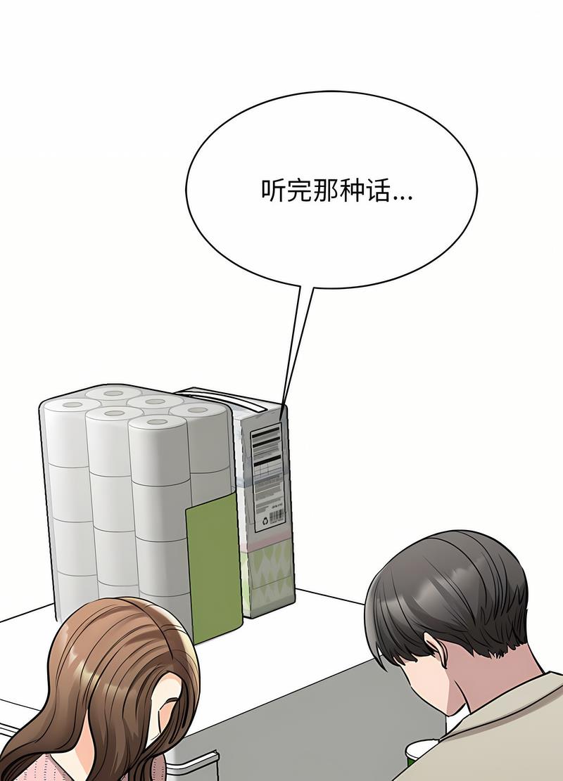 35P - 我的完美谬思