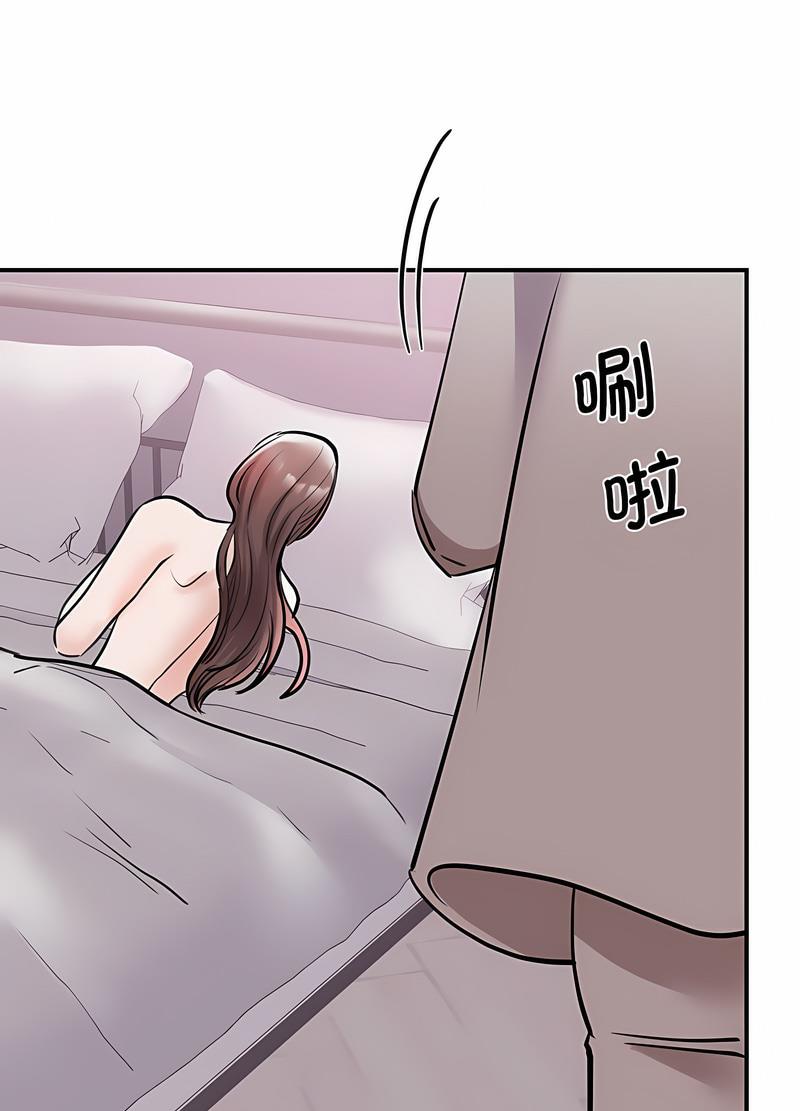 44P - 我的完美谬思
