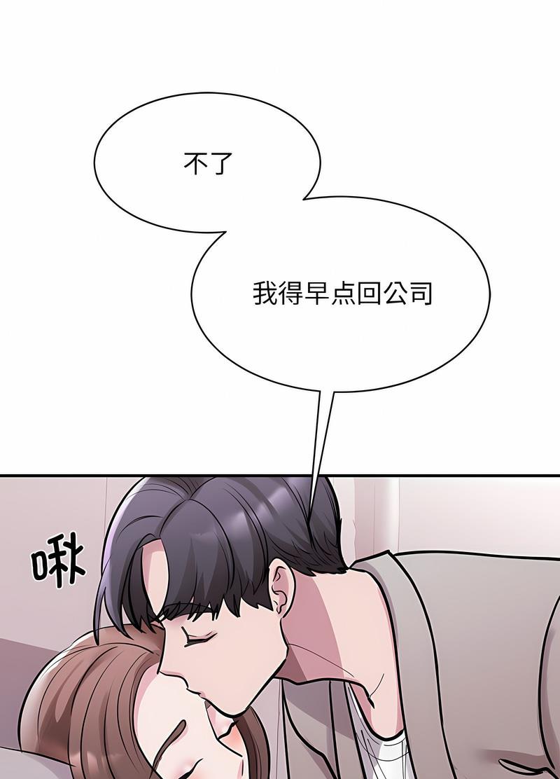 50P - 我的完美谬思