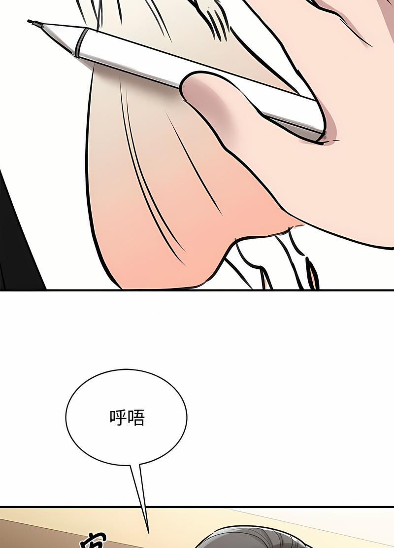 65P - 我的完美谬思