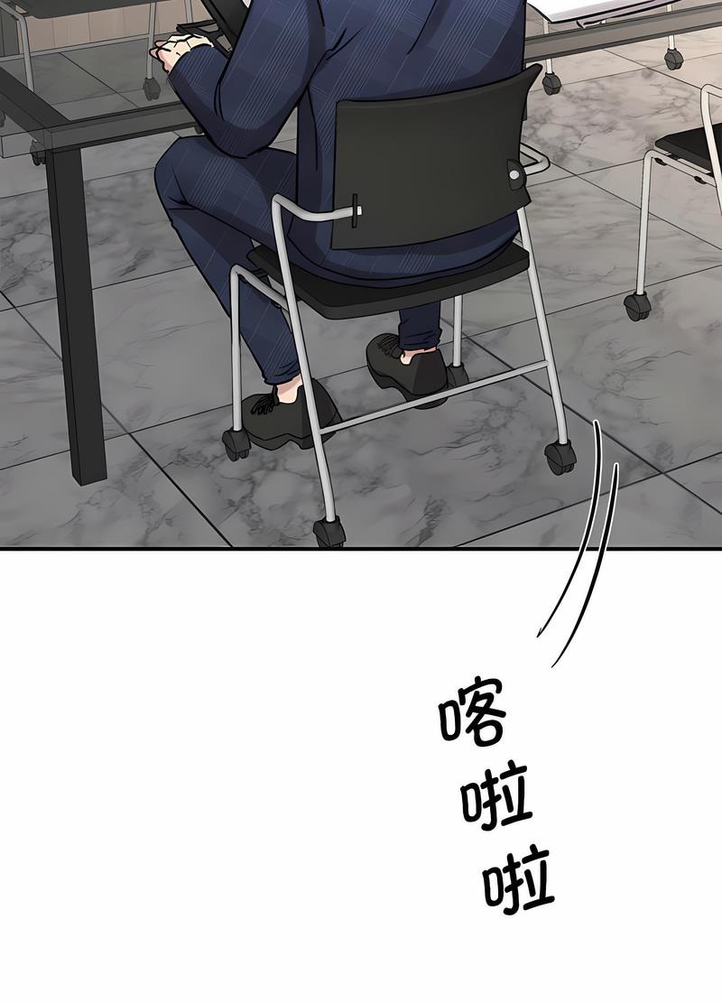 70P - 我的完美谬思