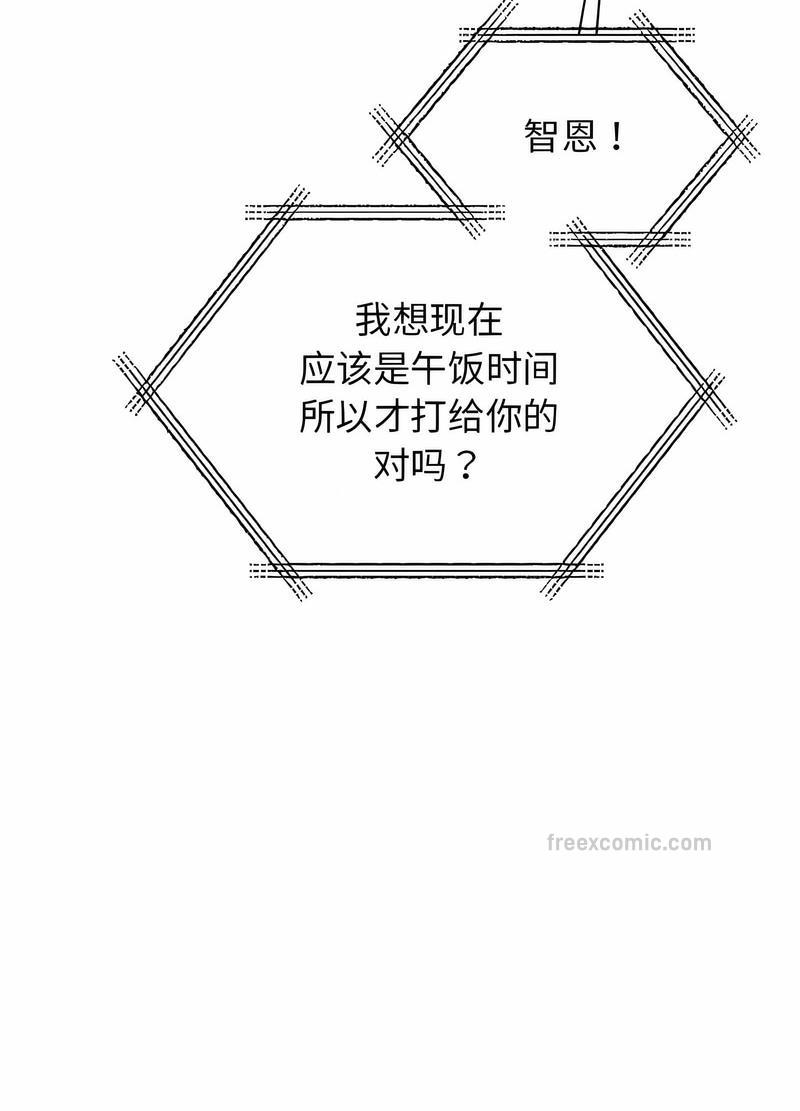 77P - 我的完美谬思
