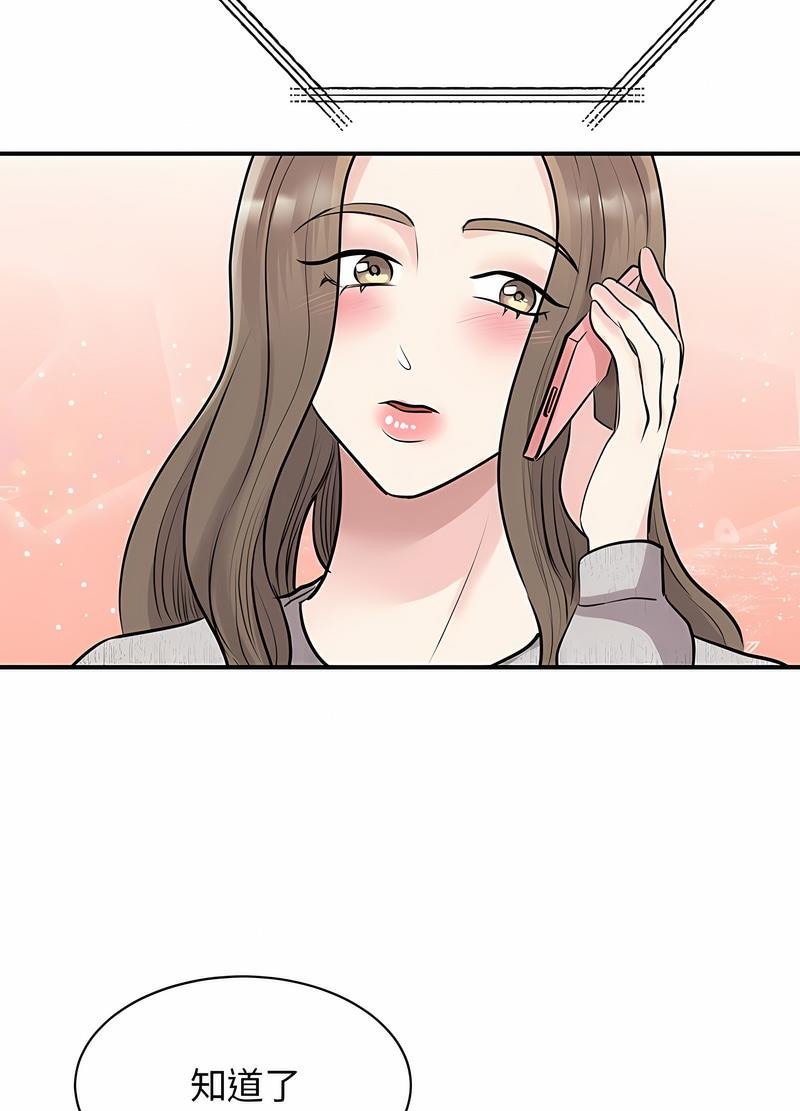 86P - 我的完美谬思