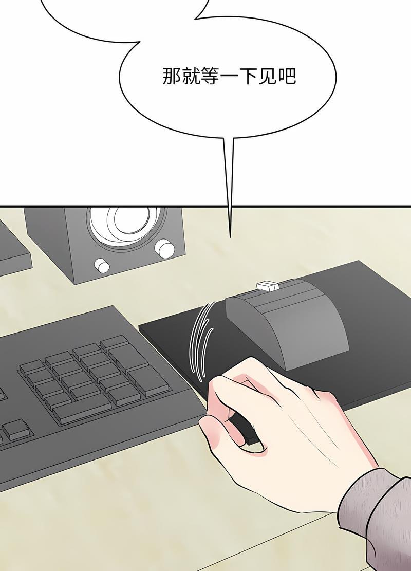 87P - 我的完美谬思