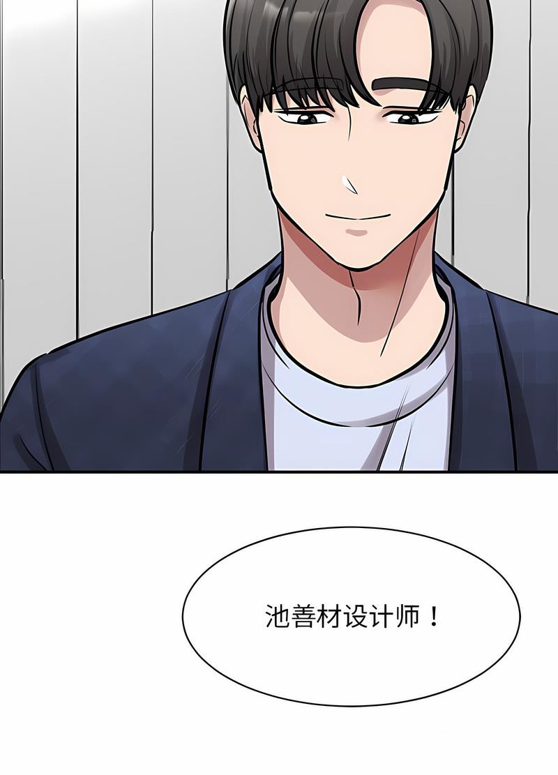 95P - 我的完美谬思