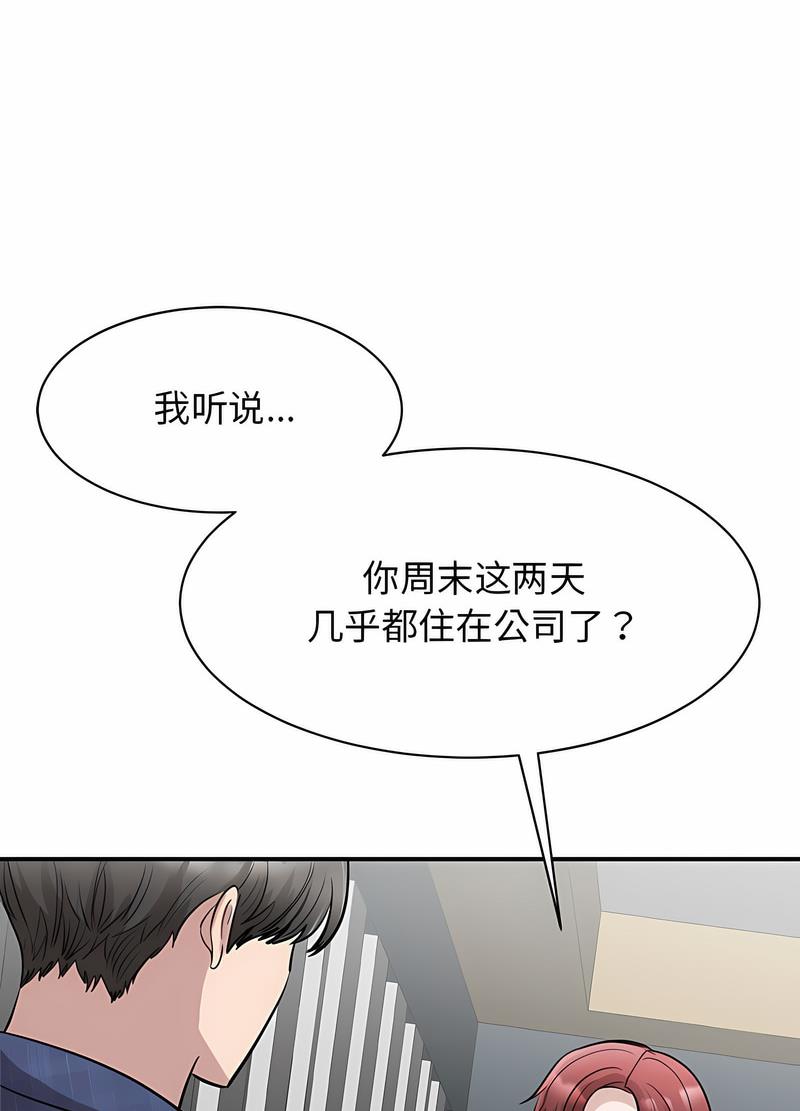 96P - 我的完美谬思