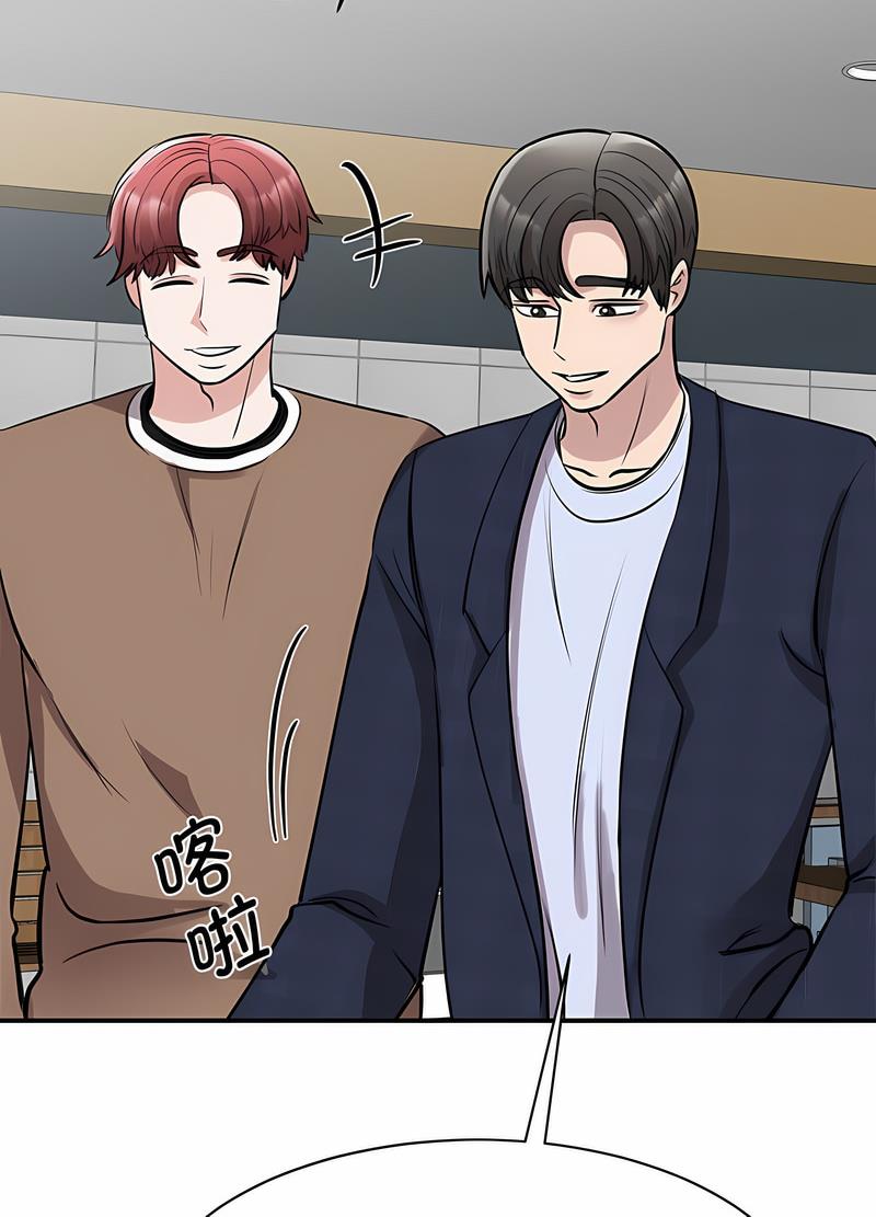 98P - 我的完美谬思