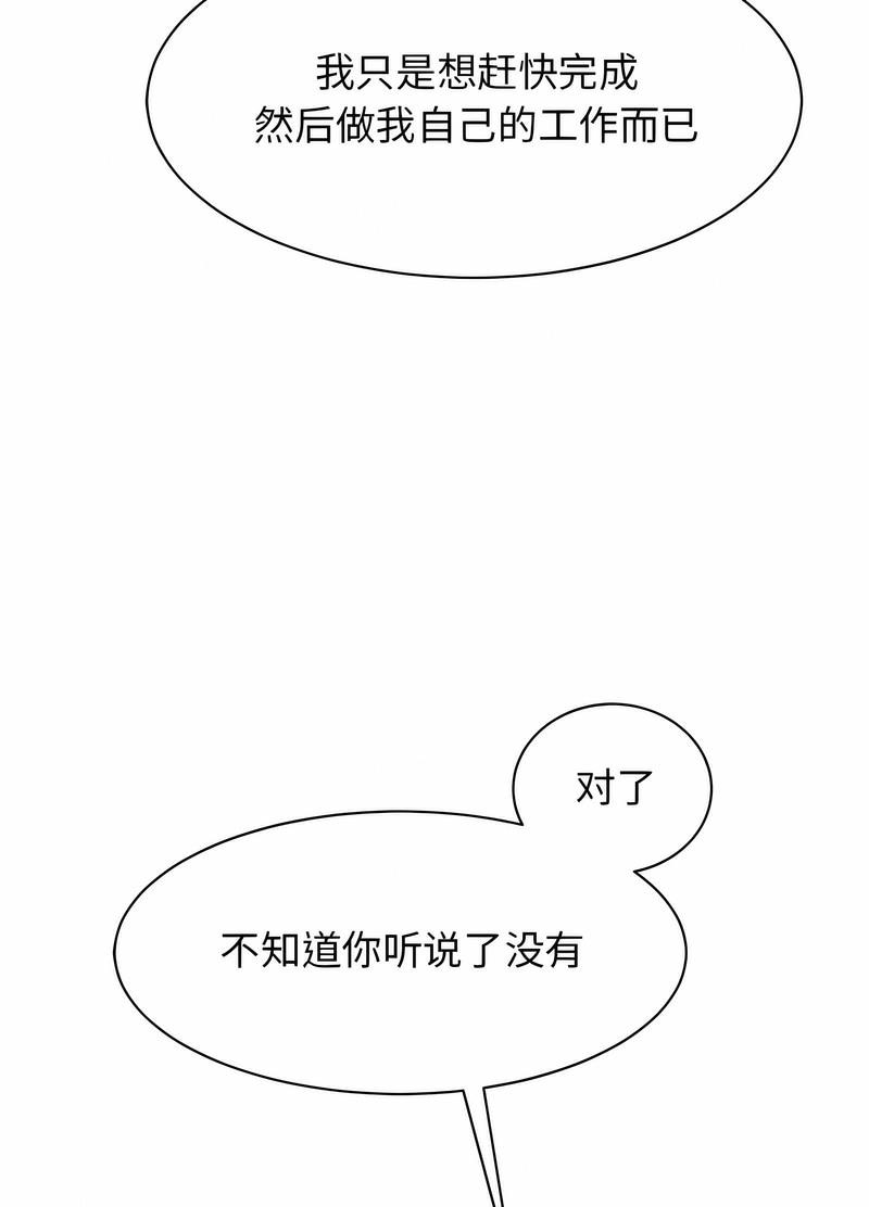 99P - 我的完美谬思