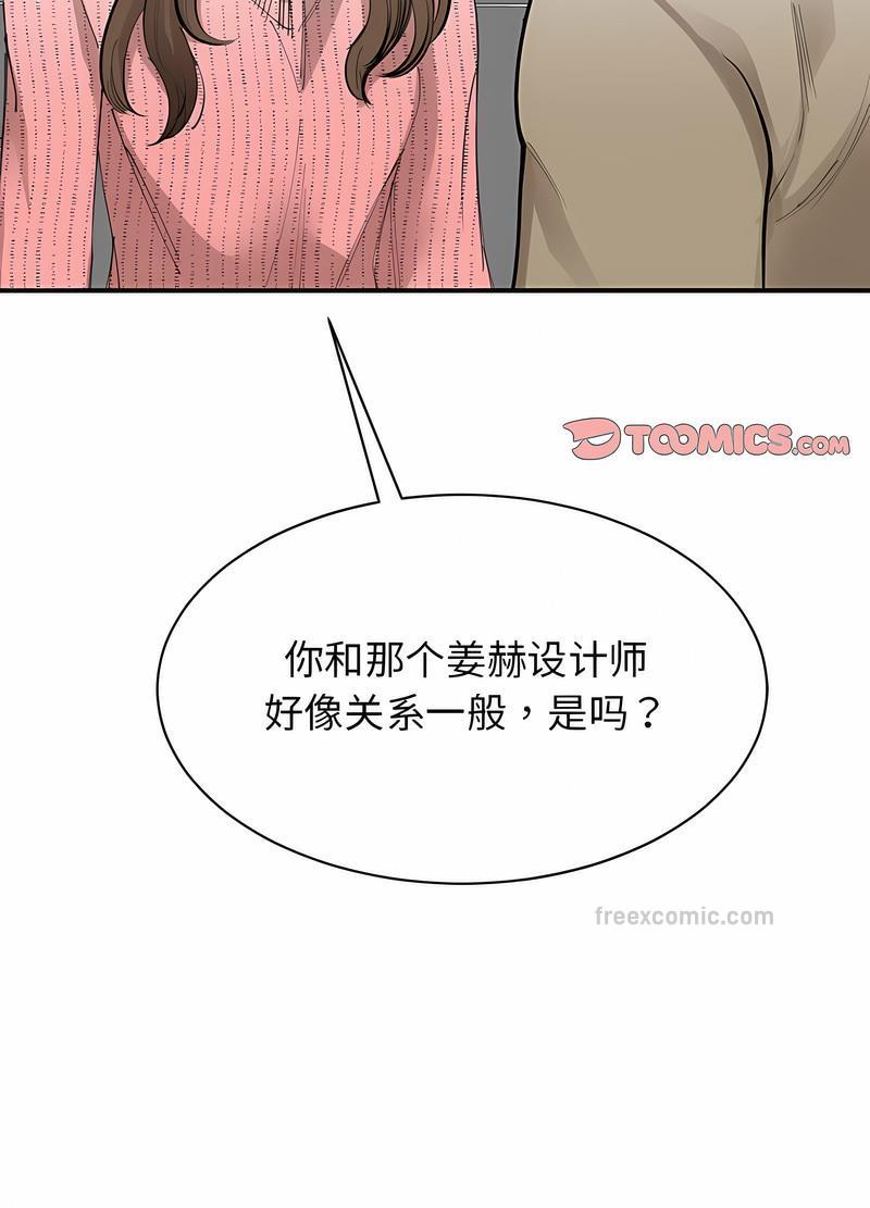 9P - 我的完美谬思