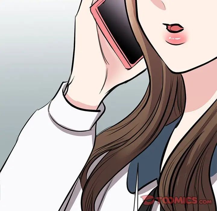 105P - 我的完美谬思