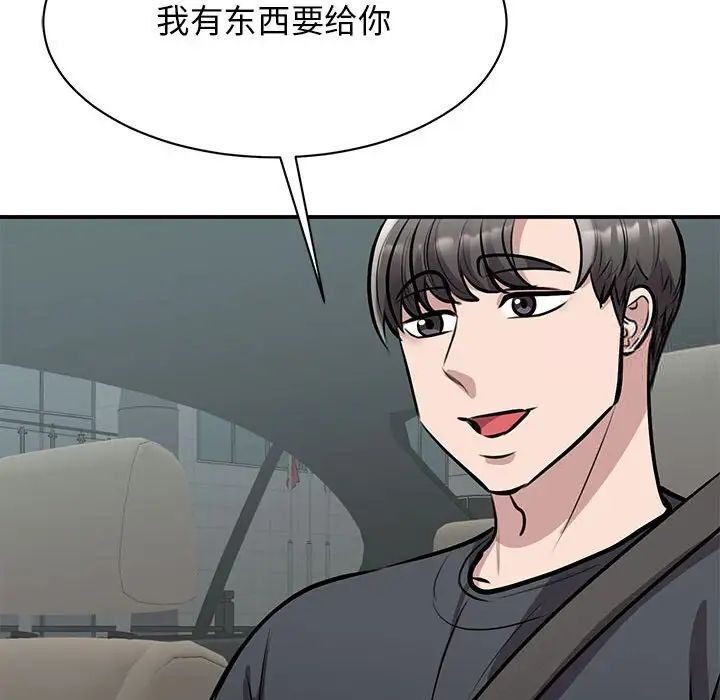107P - 我的完美谬思
