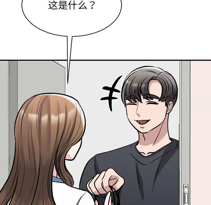 126P - 我的完美谬思