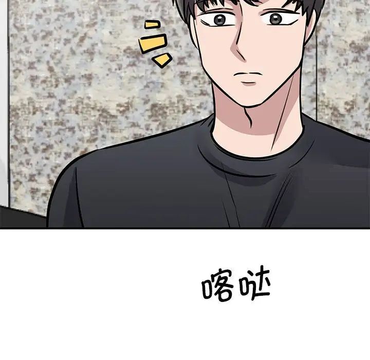 150P - 我的完美谬思