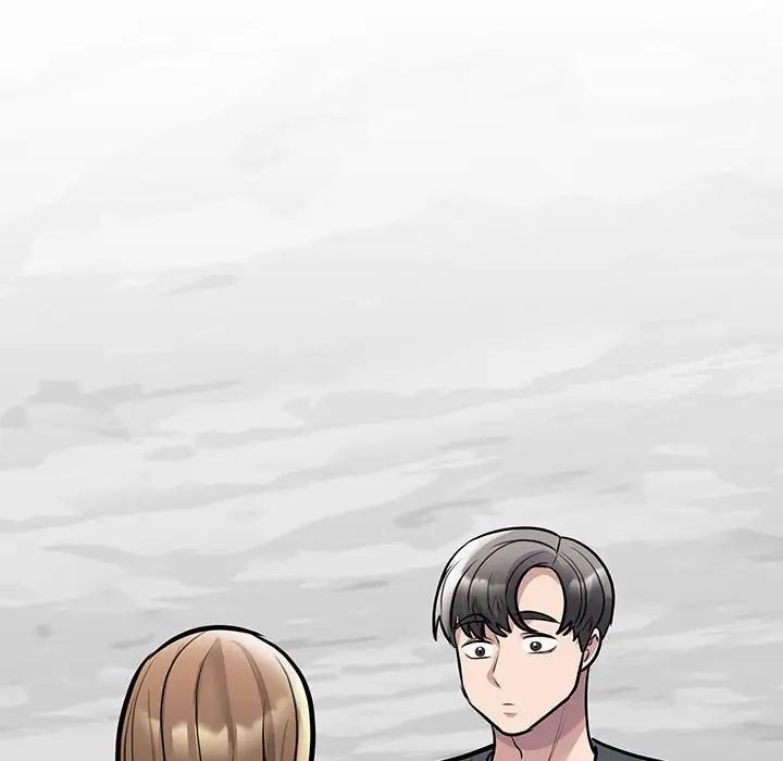 156P - 我的完美谬思