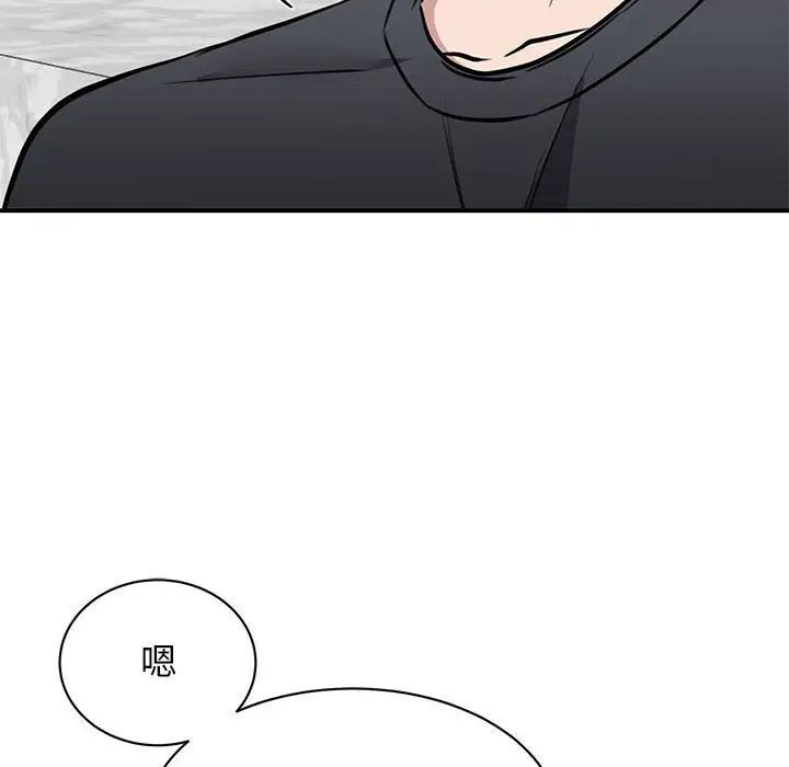 164P - 我的完美谬思