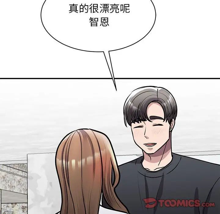 165P - 我的完美谬思