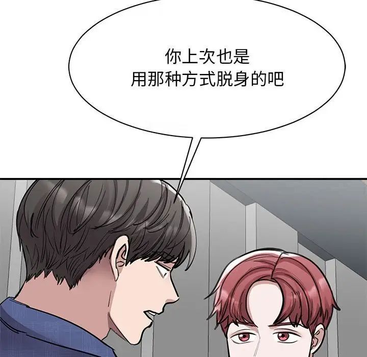 22P - 我的完美谬思