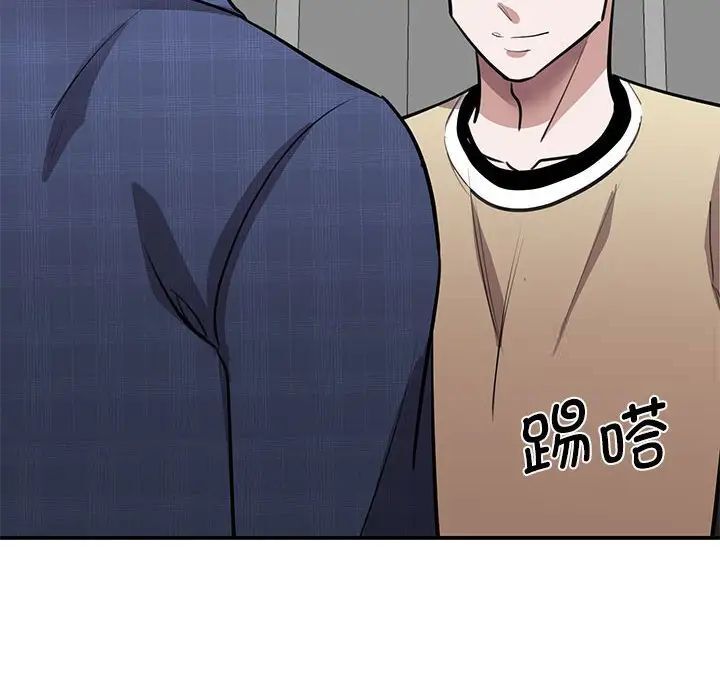 23P - 我的完美谬思