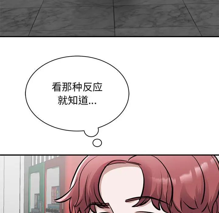 32P - 我的完美谬思