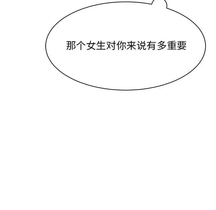 34P - 我的完美谬思