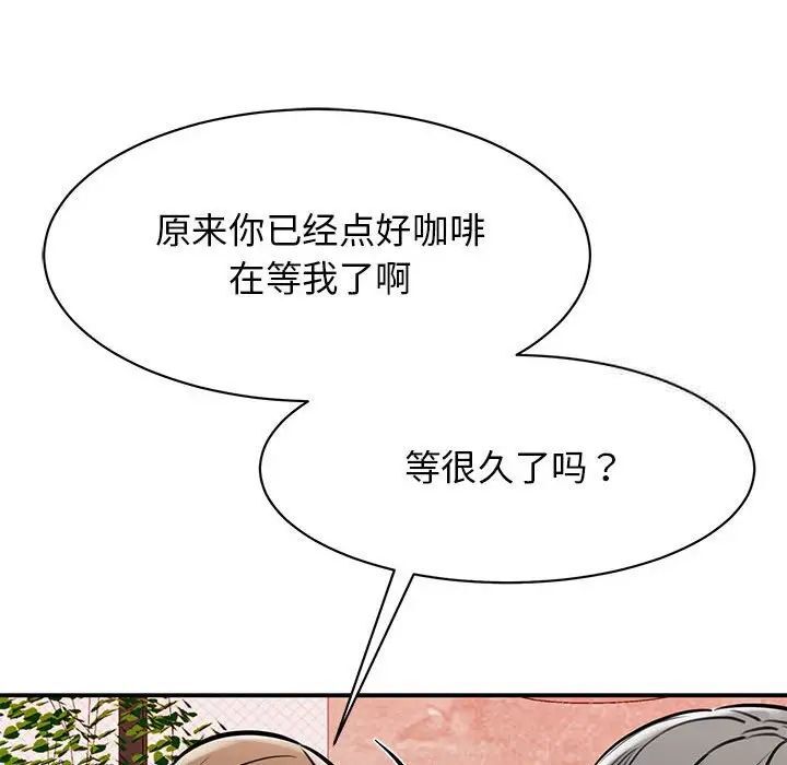 48P - 我的完美谬思