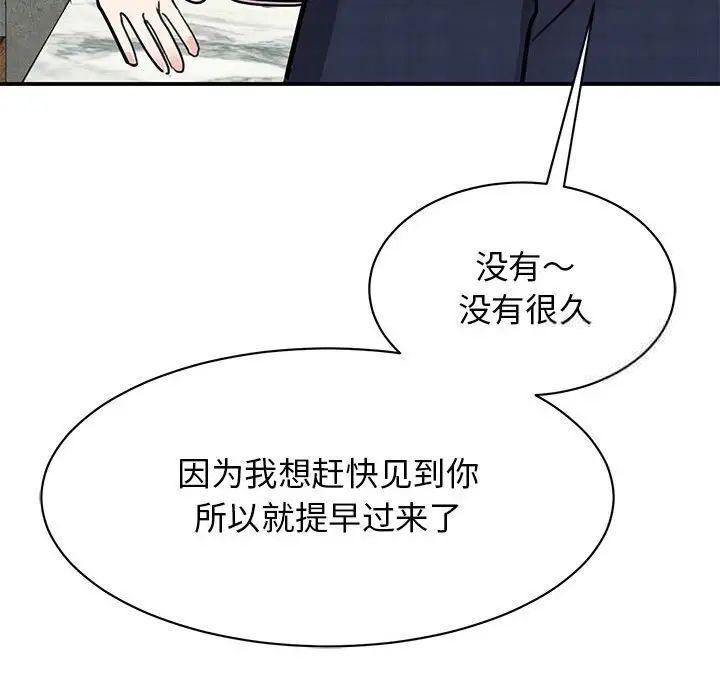 50P - 我的完美谬思