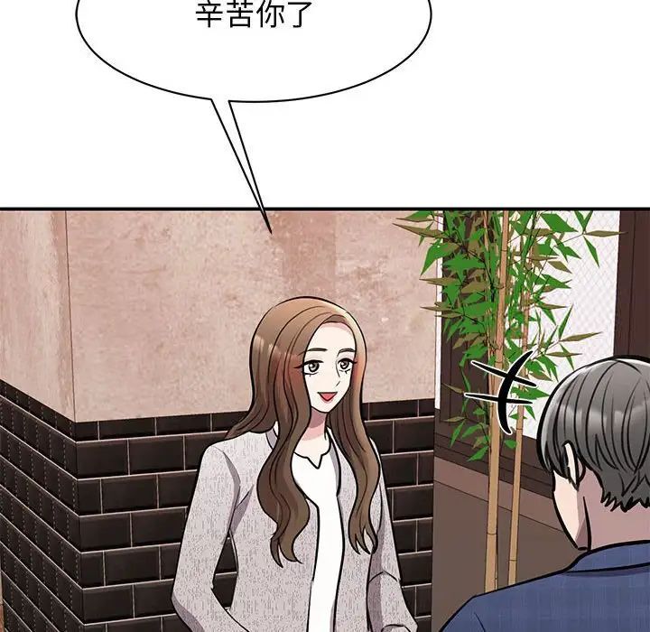 52P - 我的完美谬思