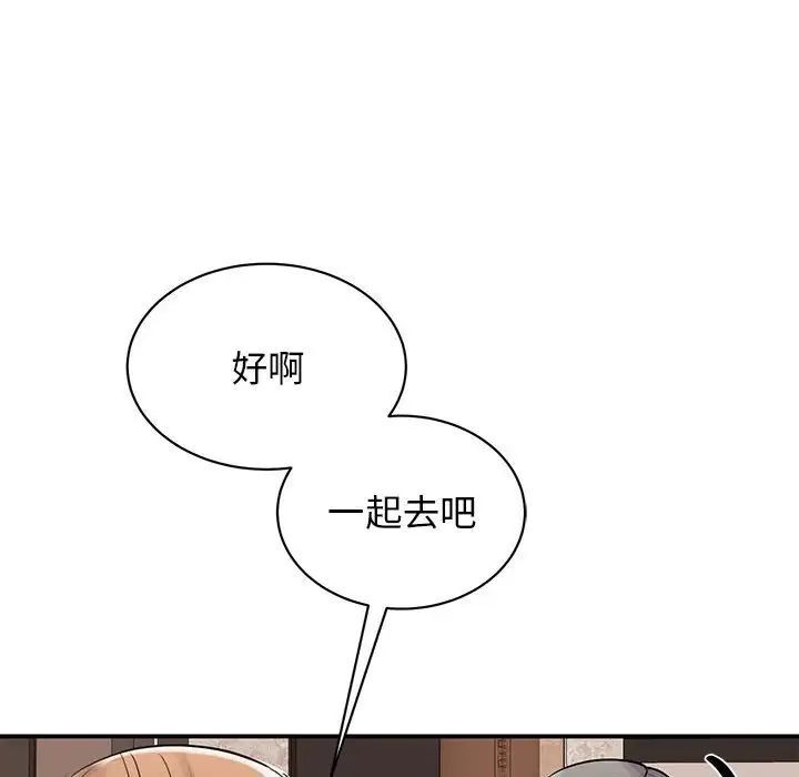 68P - 我的完美谬思