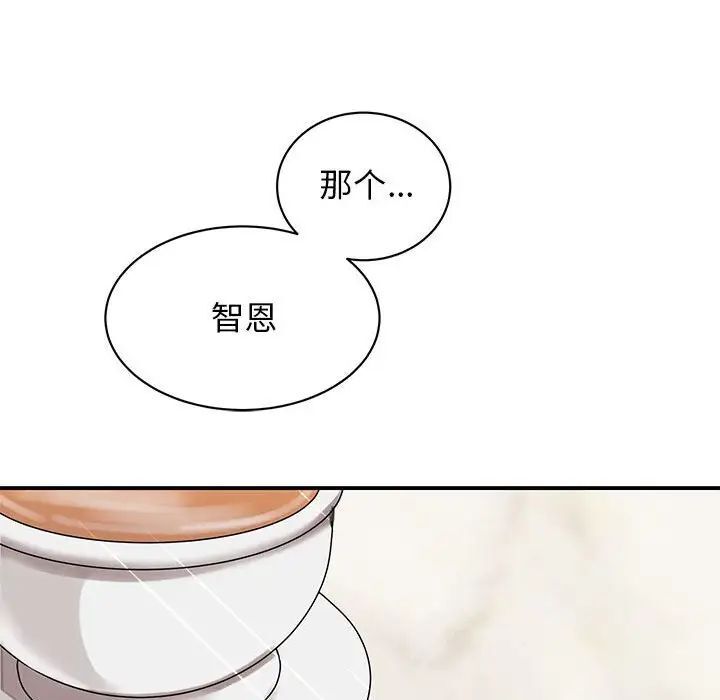 72P - 我的完美谬思