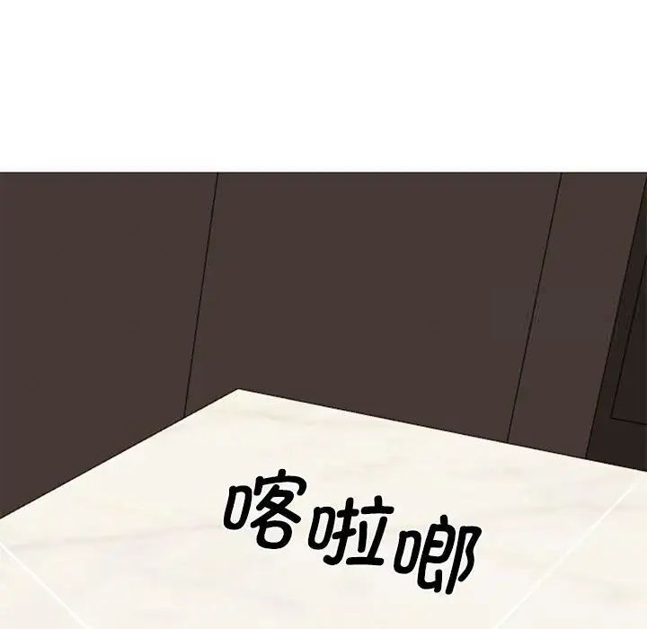 89P - 我的完美谬思