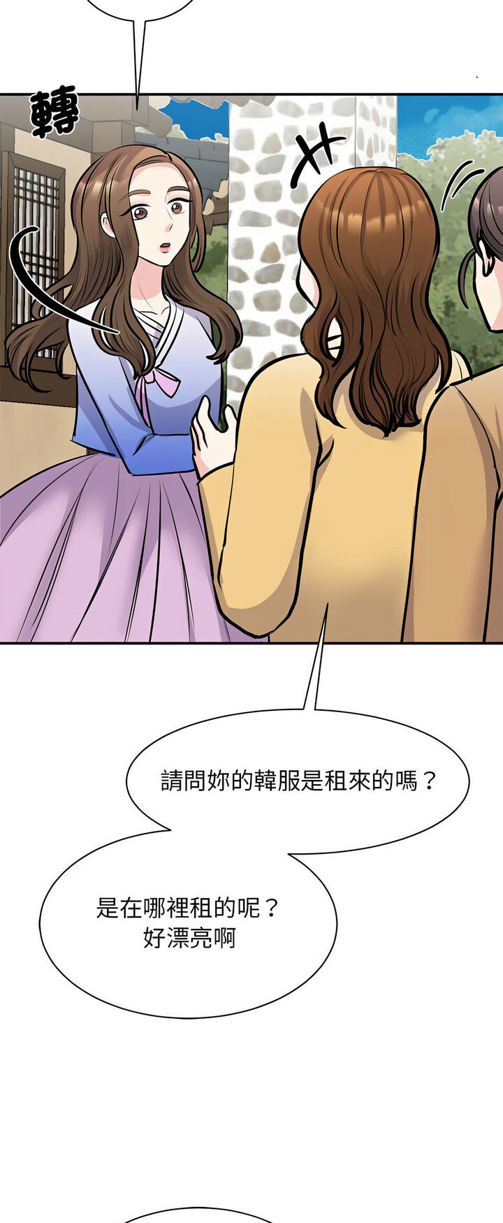 21P - 我的完美谬思