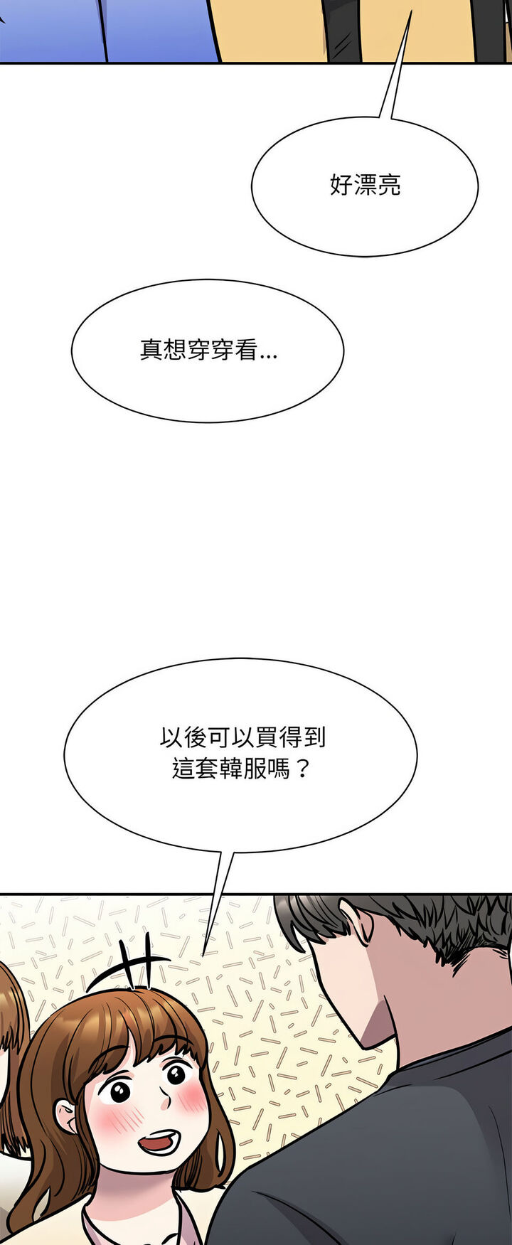 24P - 我的完美谬思