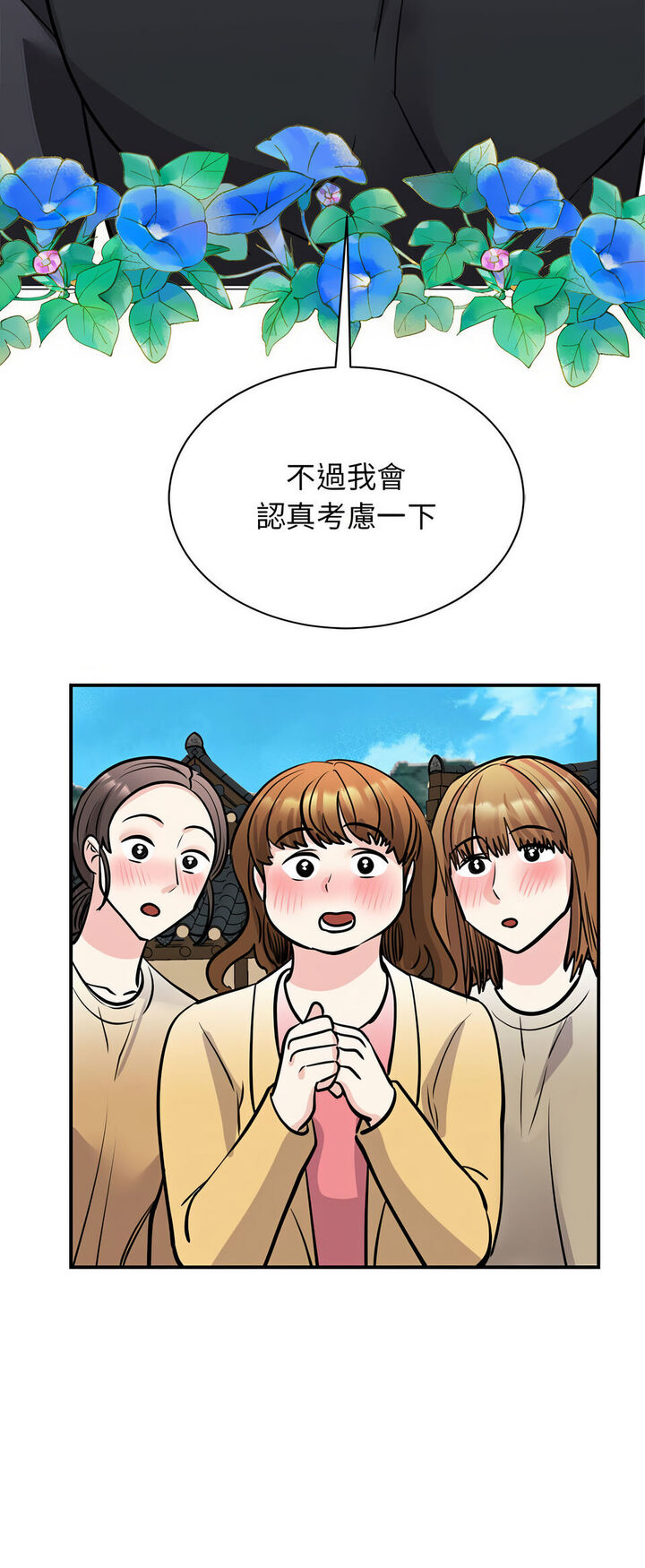 26P - 我的完美谬思