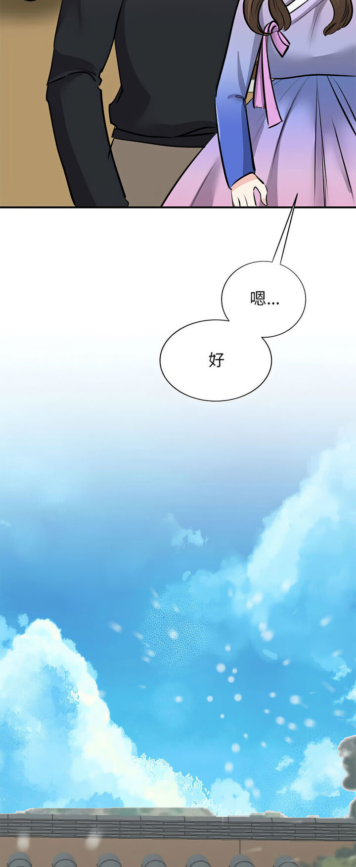 28P - 我的完美谬思