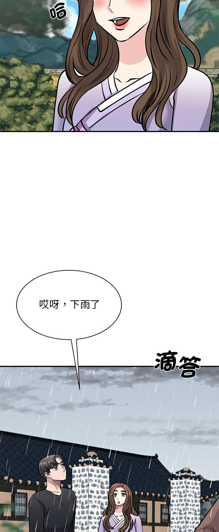 32P - 我的完美谬思