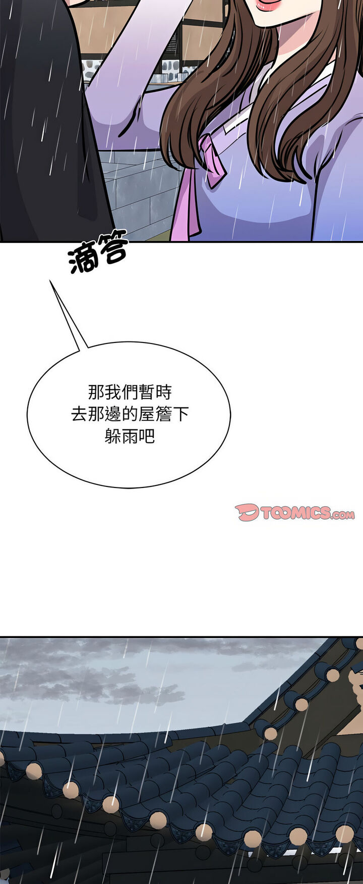 34P - 我的完美谬思
