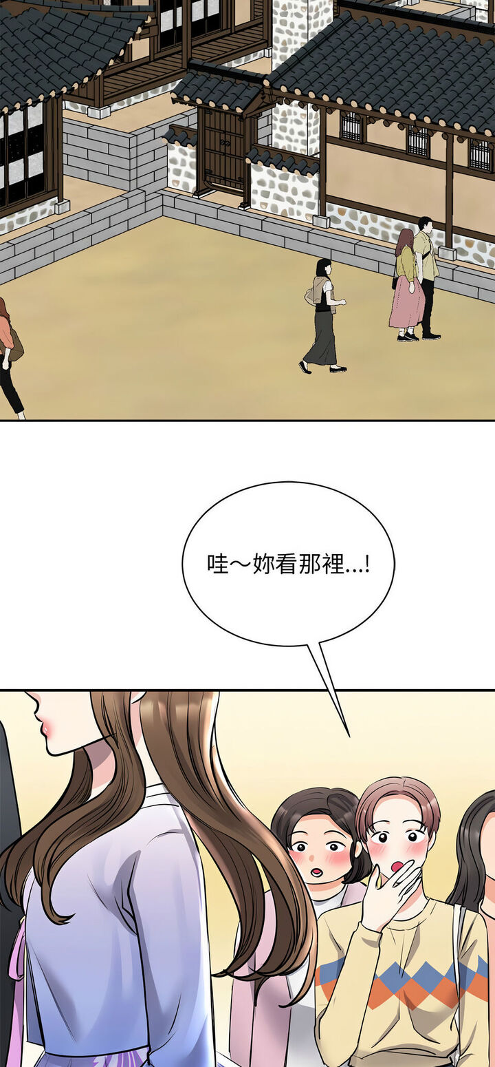 3P - 我的完美谬思