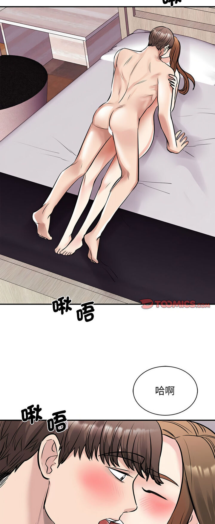 52P - 我的完美谬思