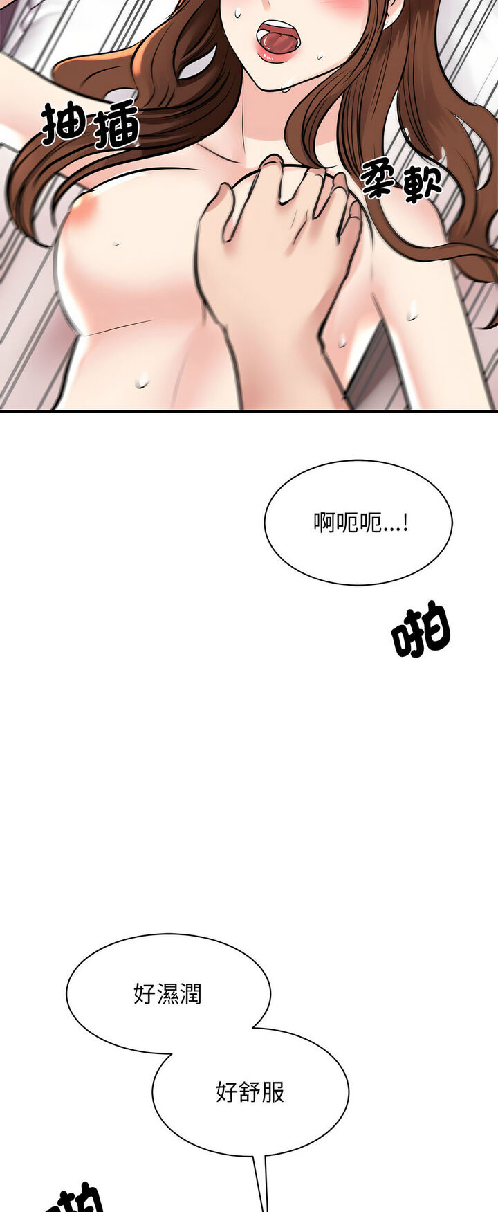 60P - 我的完美谬思