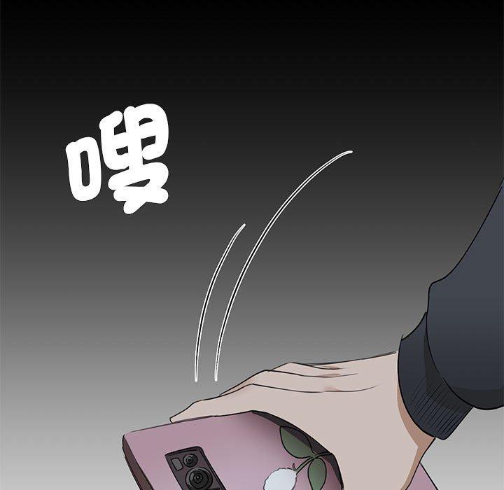 106P - 我的完美谬思
