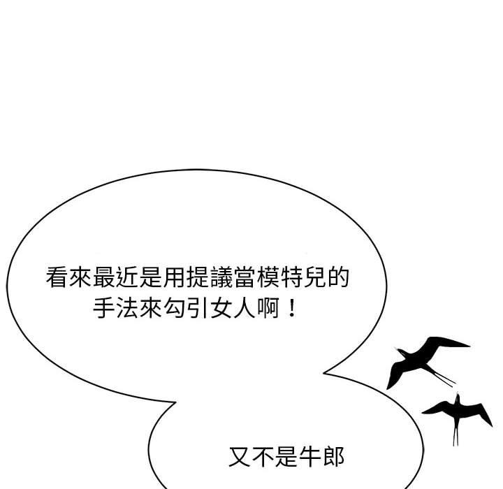 10P - 我的完美谬思
