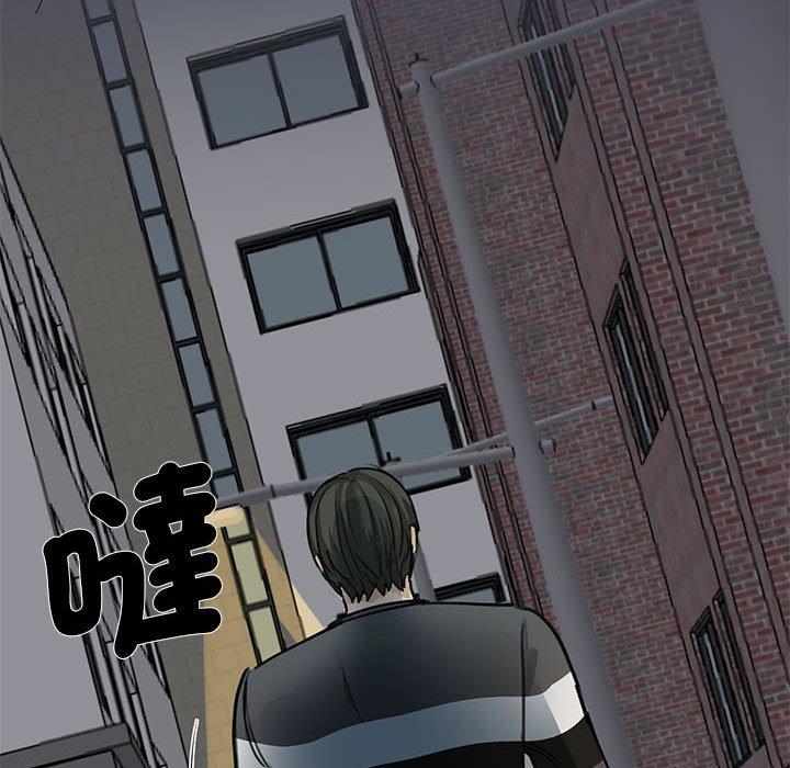 113P - 我的完美谬思