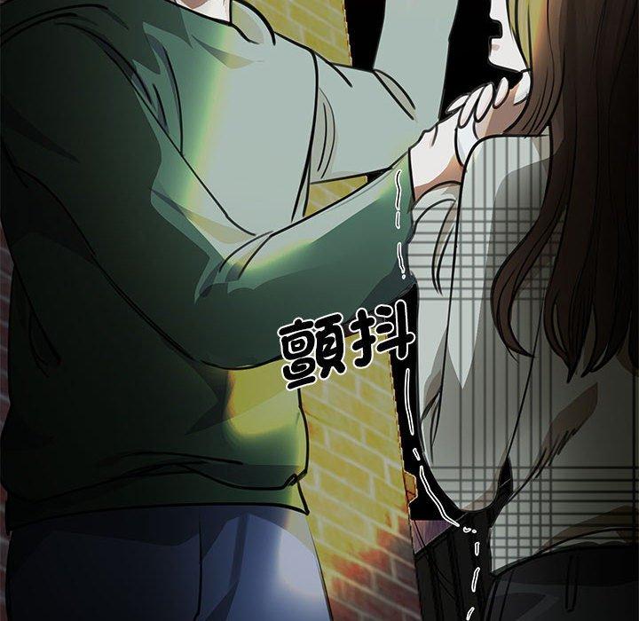 121P - 我的完美谬思