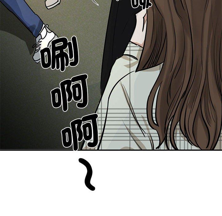 125P - 我的完美谬思