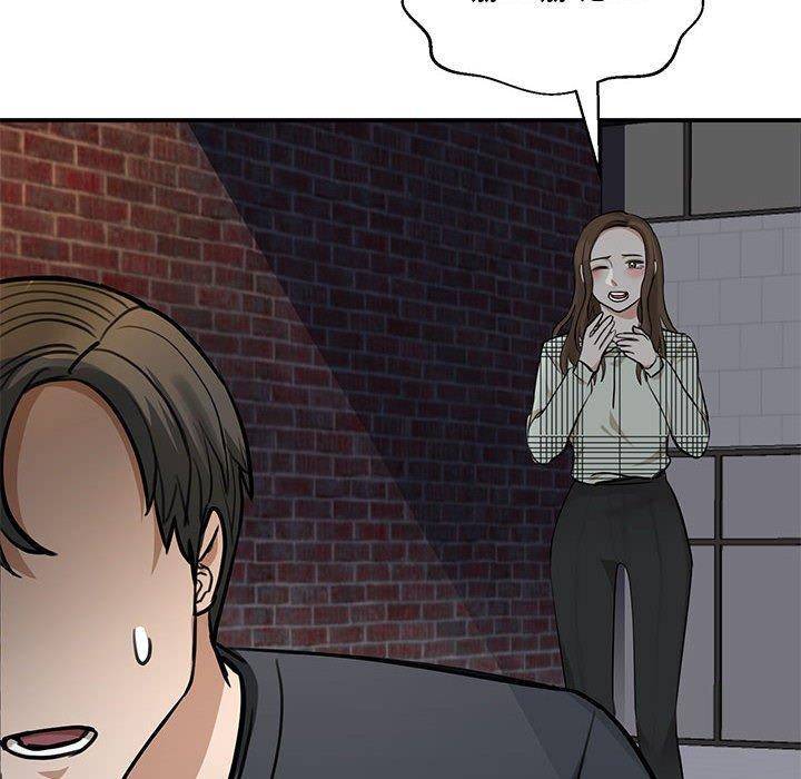127P - 我的完美谬思