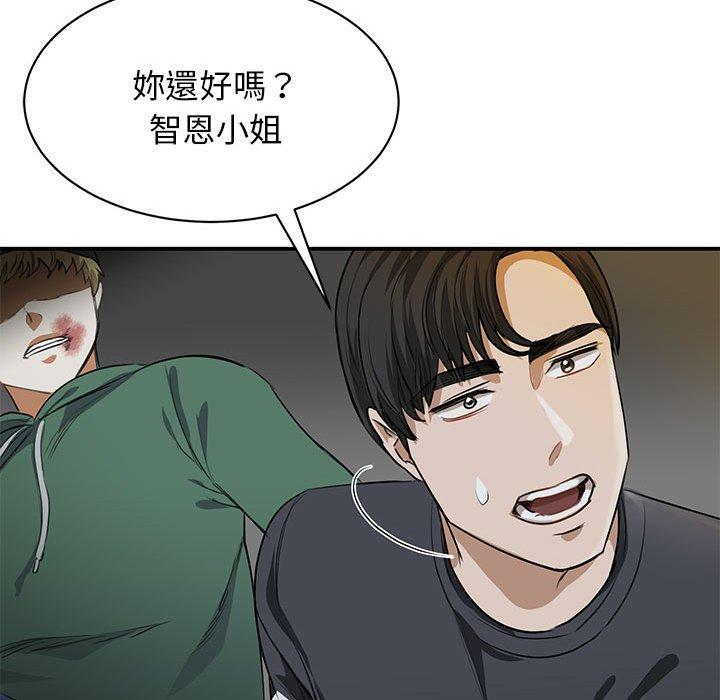 130P - 我的完美谬思