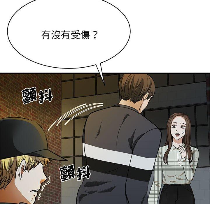 132P - 我的完美谬思