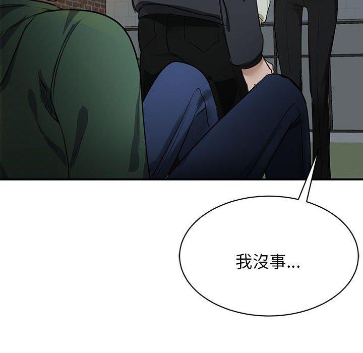 133P - 我的完美谬思