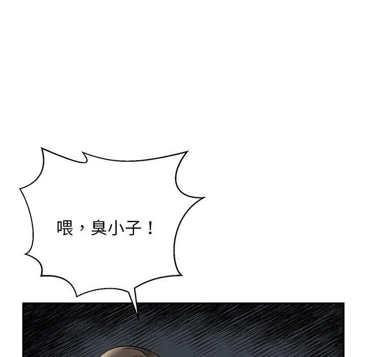 137P - 我的完美谬思